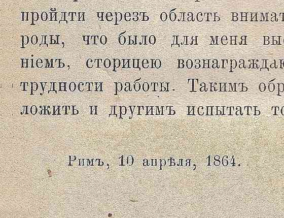 Ранше говоріли Доморощеный Донецк