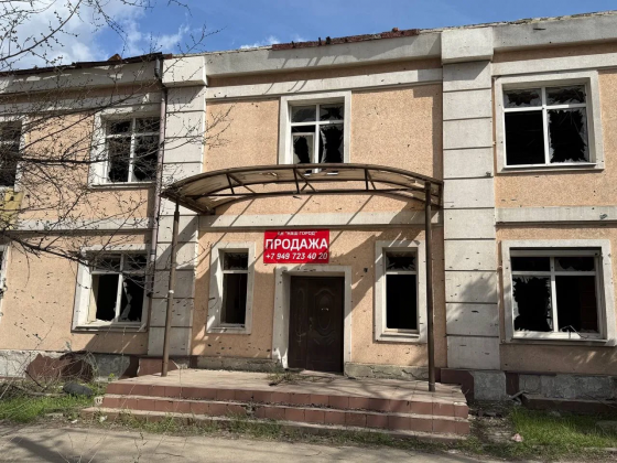 Отдельно стоящее помещение Мариуполь