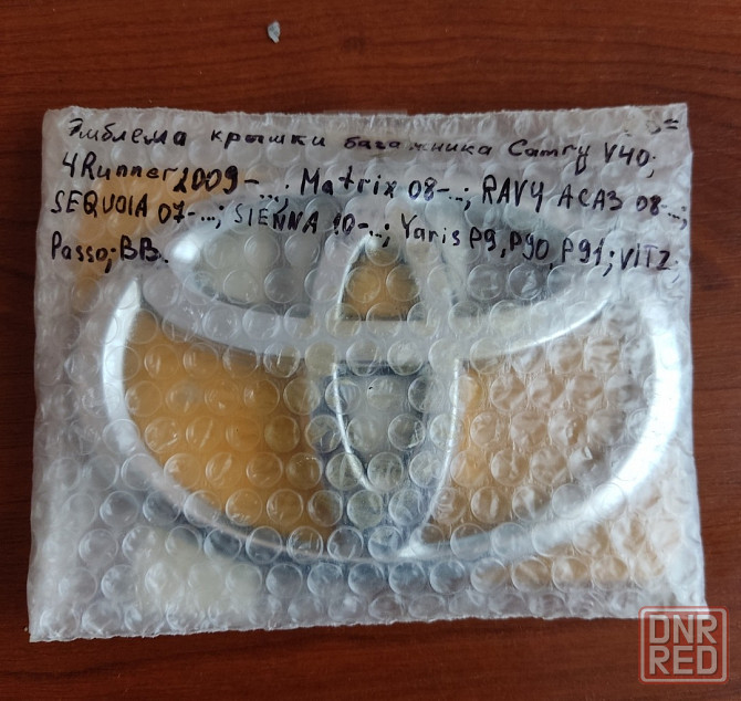 Эмблема Toyota Донецк - изображение 1