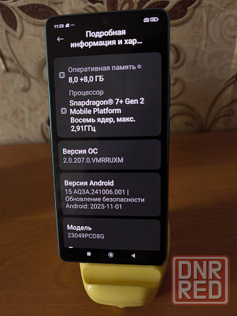 Poco F5 5G 8+8/256 Донецк - изображение 2