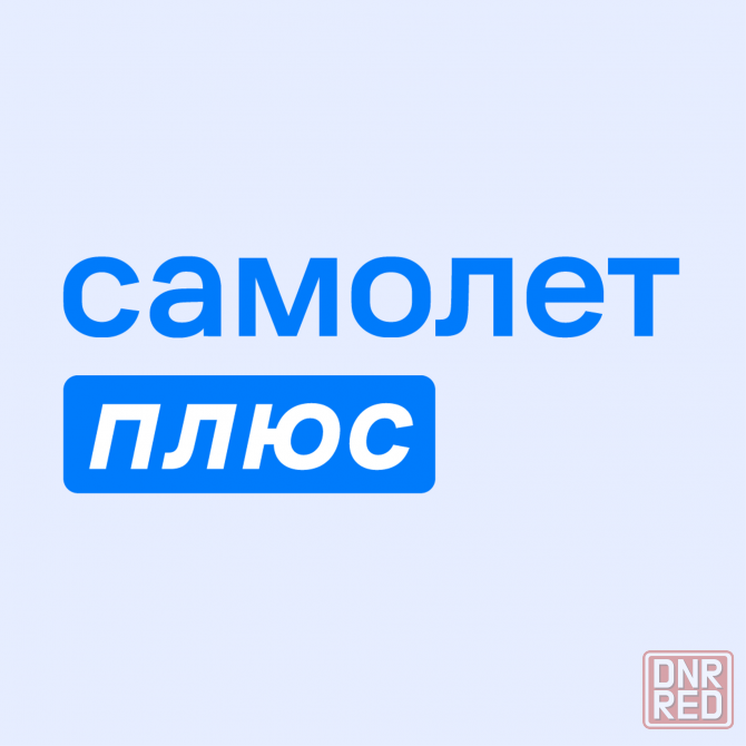 Ищем помещения под федеральных арендаторов Донецк - изображение 1