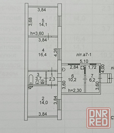 Продается трехкомнатная квартира в Ильичевском районе Мариуполь - изображение 5