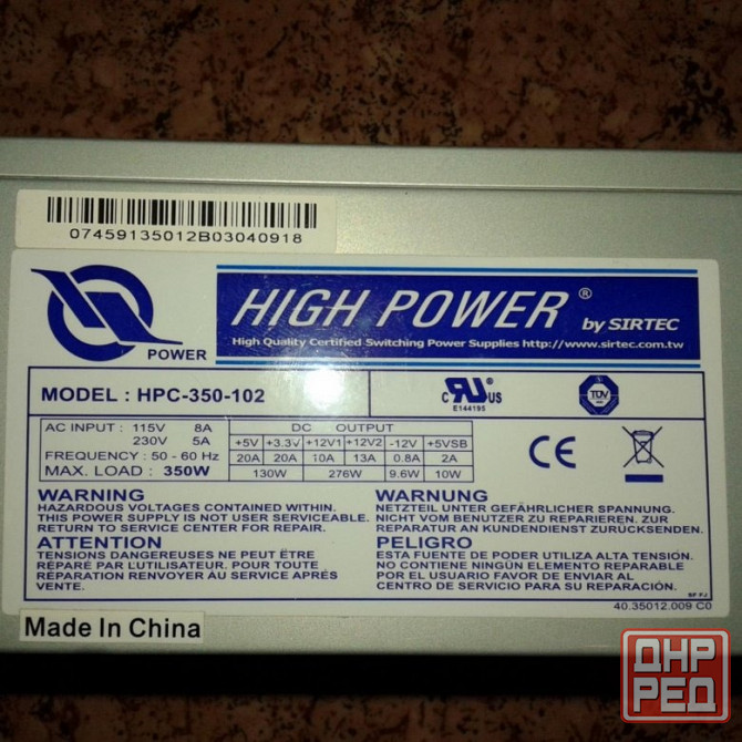 Блок питания HIGH POWER 350W Донецк - изображение 1
