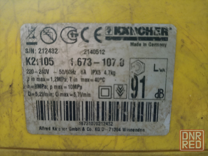 Недорого мойка высокого давления KARCHER Макеевка - изображение 2