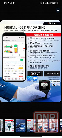 Толщиномер автомобильный Донецк - изображение 7