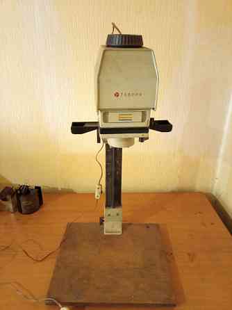 Советское фотооборудование + красная лампа Донецк