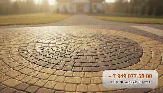 Полублок. Шлакоблок. Бетонит. Бордюр. фэм Донецк