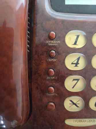 Стационарный телефон Донецк