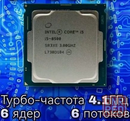 intel i5 - 8500 socket 1151v2 Донецк - изображение 1
