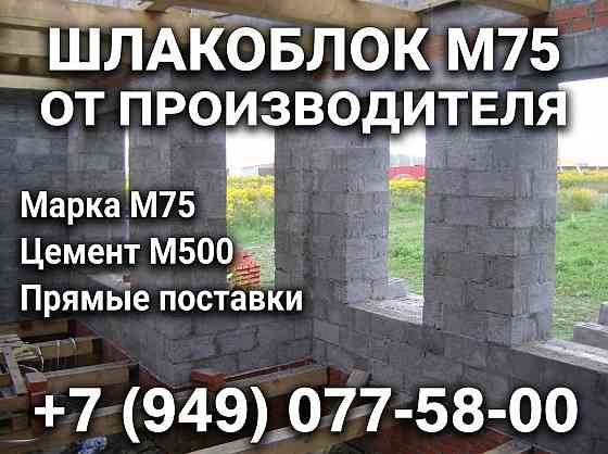 Бордюр 1000×300×150 полулок, шлакоблок, бетонит, поребик фэм Донецк