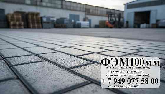 Бордюр 1000×300×150 полулок, шлакоблок, бетонит, поребик фэм Донецк