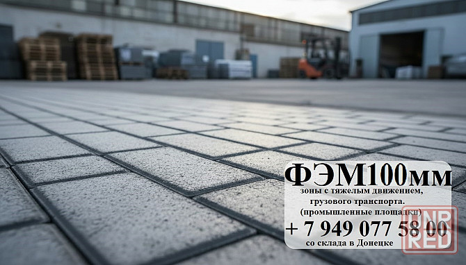 Бордюр 1000×300×150 полулок, шлакоблок, бетонит, поребик фэм Донецк - изображение 3