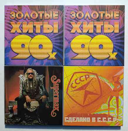 22-е катушки с коробкой и записью Донецк