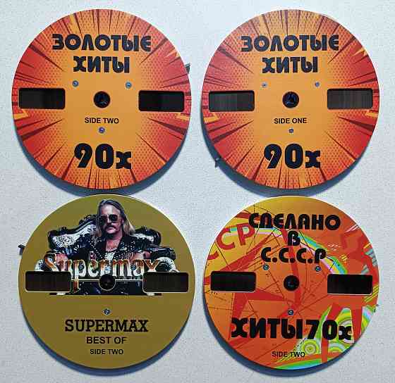 22-е катушки с коробкой и записью Донецк