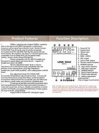цифровой аналоговый преобразователь звука USB DAC Донецк