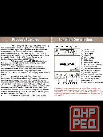 цифровой аналоговый преобразователь звука USB DAC Донецк - изображение 5
