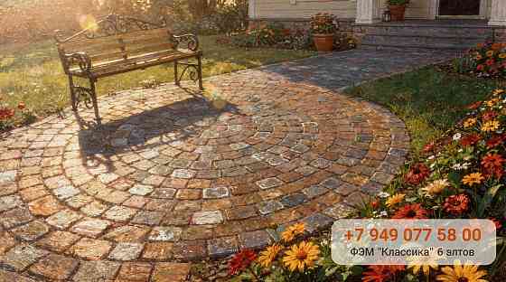 фэм классика. Шлакоблок, полублок, бетонит. Донецк