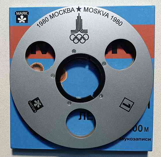 27-я катушка Маяк - Олимпиада -80 Донецк