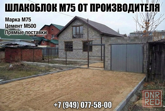 фэм 40 мм Старый город, 4 элемента от производителя, со склада Донецк - изображение 5