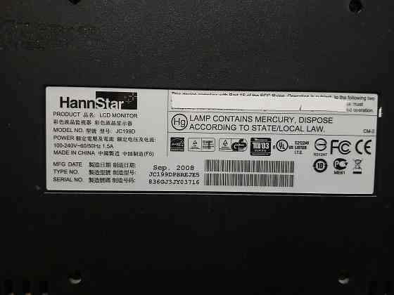 Монитор hanns 19 Донецк