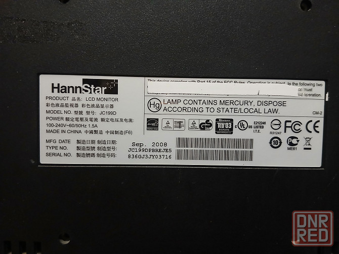 Монитор hanns 19 Донецк - изображение 4