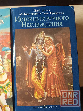 Книги для саморазвития Донецк - изображение 3