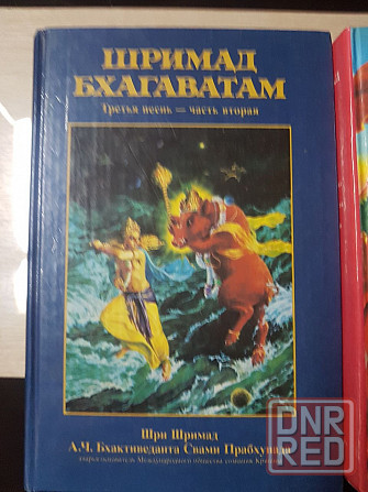 Книги для саморазвития Донецк - изображение 2