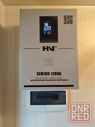 Установка стабилизаторов напряжения Донецк - изображение 8