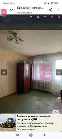 Продаётся 1- комнатная квартира, Оцкб Донецк