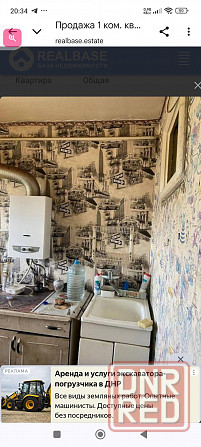 Продаётся 1- комнатная квартира, Оцкб Донецк - изображение 2