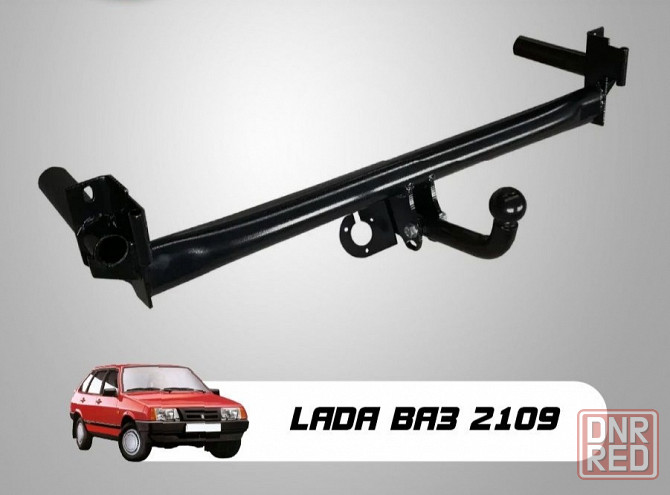 Фаркоп ваз 2108 - 2109 Макеевка - изображение 1