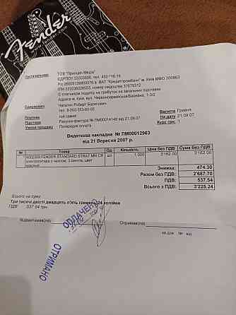 Продам Электрогитару Fender Stratocaster sss 2007 made in Mexico Донецк