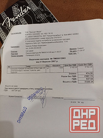 Продам Электрогитару Fender Stratocaster sss 2007 made in Mexico Донецк - изображение 6