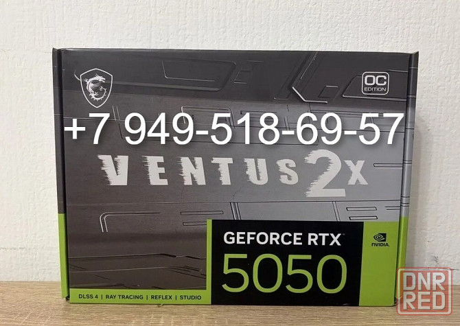 MSI RTX 5050 Ventus 2X OC Донецк - изображение 1