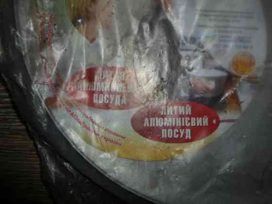 казан котелок Донецк