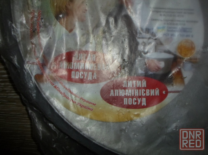 казан котелок Донецк - изображение 2