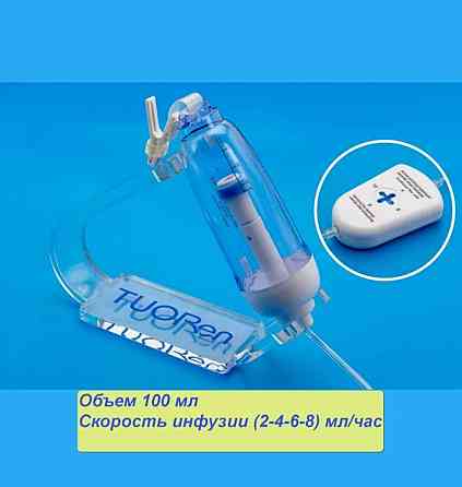 Продам ! Одноразовая инфузионная помпа Макеевка