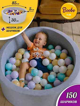 Продам ! Сухой бассейн Макеевка