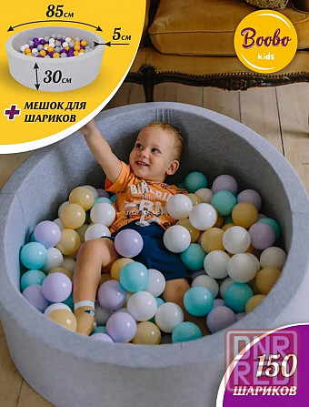 Продам ! Сухой бассейн Макеевка - изображение 1