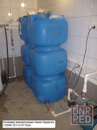 Накопительный бак в квартиру или дом | Полная автоматизация Харцызск - изображение 3