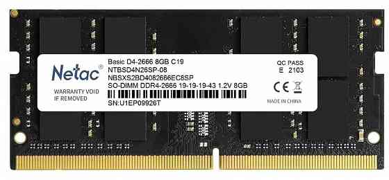 Оперативная память So-Dimm Ddr4 Netac 8гб 2666 мгц Cl19 (Ntbsd4n26sp-08) (арт-7419) Макеевка