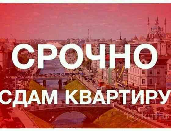 Сдам 2-комн в Центре,ул.Новая Макеевка