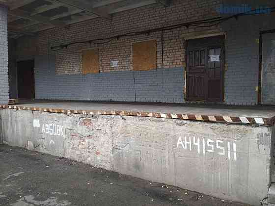 Cклад 550 м.кв,.Буденовский район,Донецк Донецк