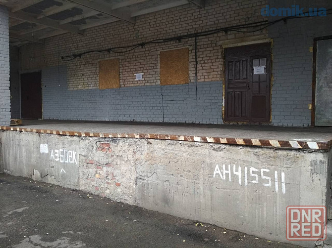 Cклад 550 м.кв,.Буденовский район,Донецк Донецк - изображение 1