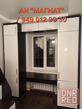 Квартира с ремонтом Донецк - изображение 3