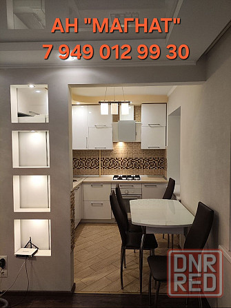 Квартира с ремонтом Донецк - изображение 2