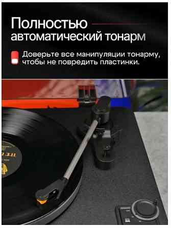 Виниловый проигрыватель Alive Audio Magna PRO Series Донецк