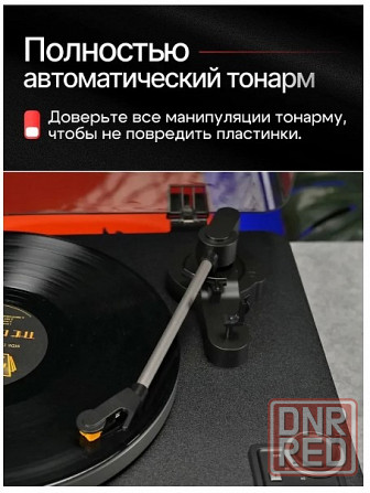 Виниловый проигрыватель Alive Audio Magna PRO Series Донецк - изображение 3