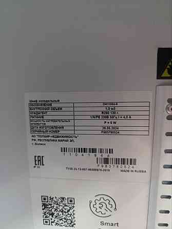 Продается Хол шкаф двухдверный Донецк