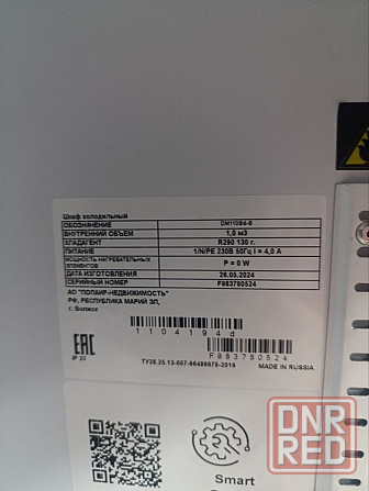 Продается Хол шкаф двухдверный Донецк - изображение 2